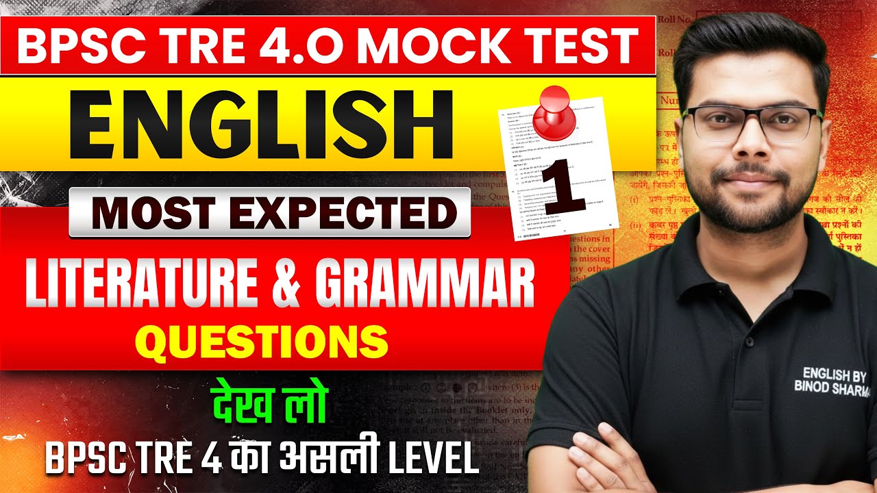 BPSC TRE 4.0 | ENGLISH CLASSES | Literatue and Grammar | Mock Test 1