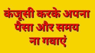 swett marden | audio book in hindi  | motivational audio book | hindi audio books | digital maza