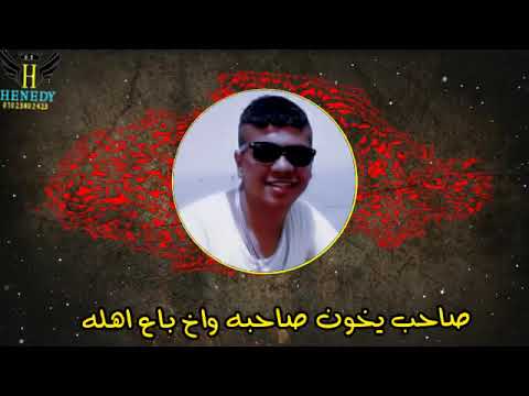 كلمات مهرجان المللك للمالك 2019