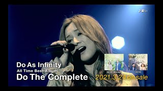 Do As Infinity / Do The Complete SPOT（誓い）