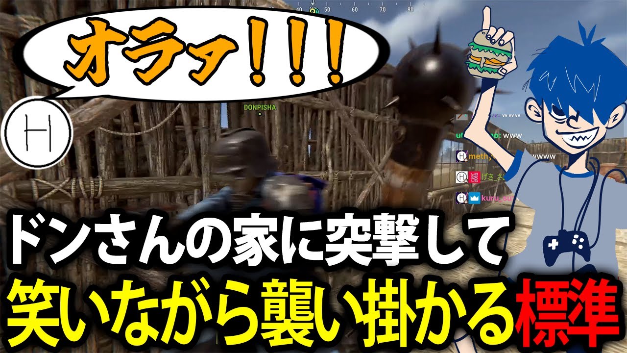 【標準＆ドンピシャ】手が震えて弾が当たらないドンピシャ、笑いながらメイスで頭を叩き割る標準【Rust】