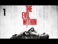 Прохождение The Evil Within — Часть 1: Экстренный вызов