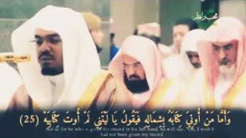 تلاوه في غاية الجمال حالات واتس اب للشيخ ياسر الدوسري