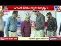 TV9 & KAB Education Expo 2026 | విశాఖలో TV9 ఎడ్యుకేషన్ ఎక్స్‌పో.. ప్రారంభించిన AU VC ప్రొ. రాజశేఖర్