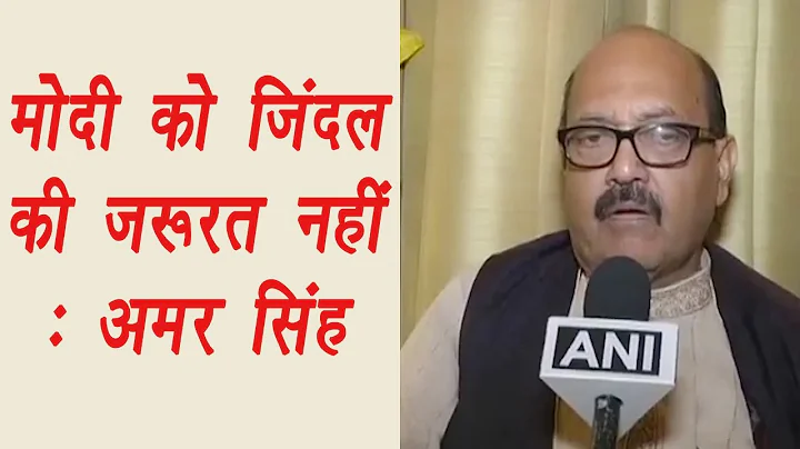 PM Modi doesnt need support from Industrialist Saj...