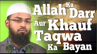 Allah Ka Darr Aur Khauf - Taqwa Ka Bayan - Fear Of Allah By @AdvFaizSyedOfficial