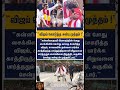 சைக்கிளை நிறுத்தி ❤️ Vijay செய்த செயல் ரசிகர்களை கலங்க வைத்தது