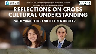 20240219 | PWWII | Reflections on Cross Cultural Understanding | Yumi Saito and Jett Zenthoefer