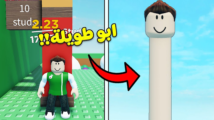 اطول راس في العالم لعبة roblox !! 😱🤣