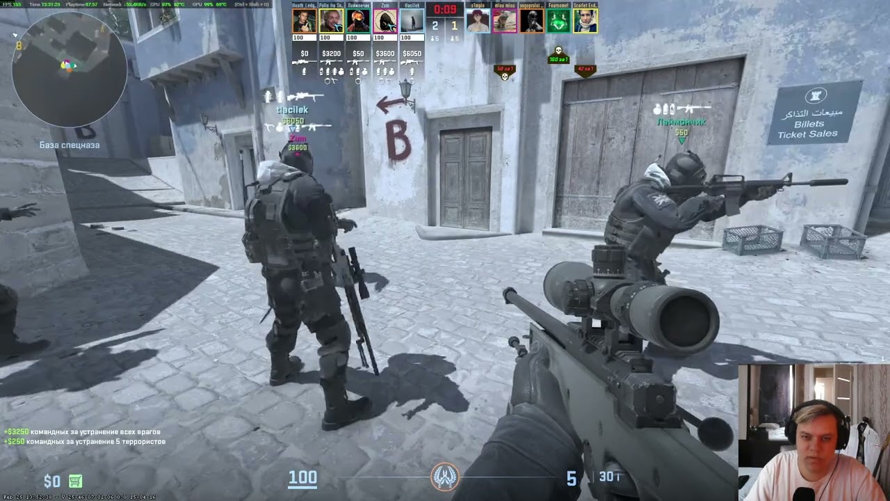 Неудачный стрим