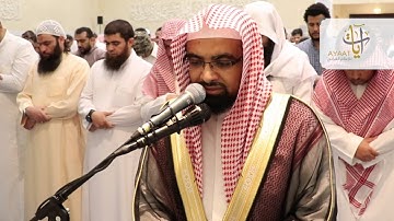 ( فالله أحق أن تخشوه ) تلاوة خاشعة للشيخ ناصر القطامي الليلة الثانية عشر رمضان 1438