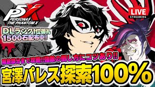 イタチはゲームのお兄さんの配信のサムネイル画像