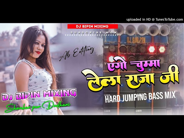 Jatara Pardesh Balamua ( Chumma Lela Raja Ji - Kalpana Old Is Gold Bhojpuri Dj Song Dj Bipin Mixing class=