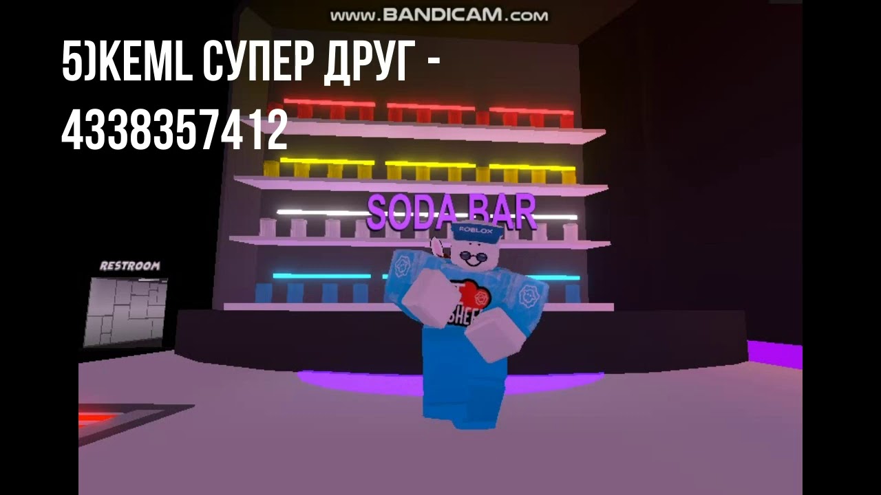 Какая музыка в роблоксе. Коды на песню в Roblox. Коды песен в РОБЛОКС. Код на колонку в РОБЛОКС. Код на песни в РОБЛОКС.