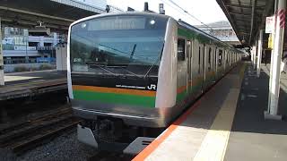 【高崎～熱海間各駅停車】東海道線普通熱海行きE233系3000番台E-17編成10両　戸塚駅発車