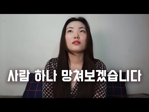 시기 질투로 날 괴롭힌 사람 무시하는 법과 복수하는 법