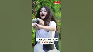 احلي رقص بنت علي اغنيه اخواتي ابطال الجمهورية 