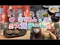 VTuberと遊んだり有名実況者さん達と忘年会してきたよ！in大阪