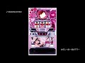 パチンコ パチスロに使われている曲 めぞん一刻 桜の下で SEASON ICHIKO パチンコ パチスロに使われている曲 めぞん一刻 桜の下で SEASON ICHIKO