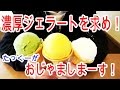 (#45)たっくーのおじゃましまーす!in福津海岸