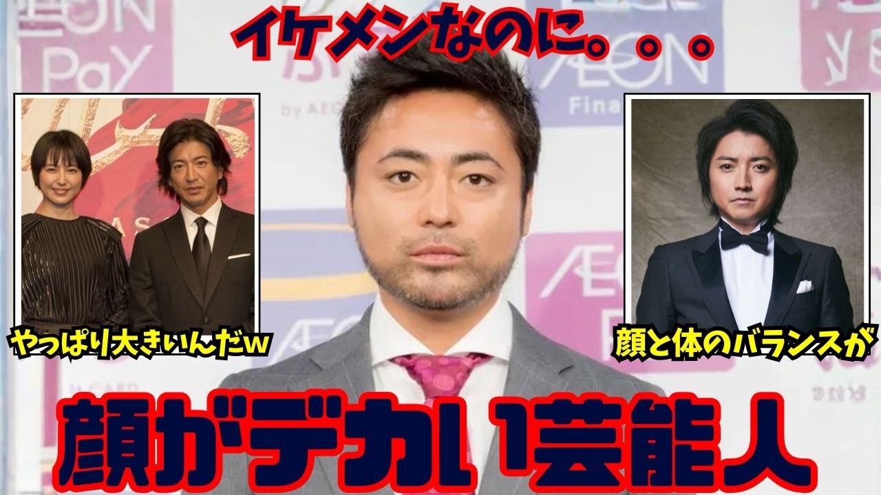 【衝撃】やっぱ顔でかい？と思うイケメン芸能人【ガルちゃん芸能まとめ】