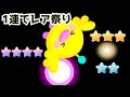【大当たりの瞬間】確率upガチャでとんでもない神引きをする男【ピグパ】#shorte