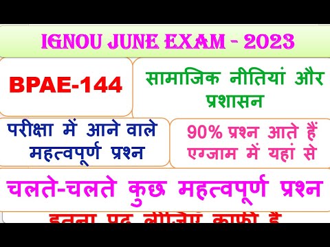 वीडियो: द एसेन्स ऑफ़ मैकग्रेगर की थ्योरी ऑफ़ मोटिवेशन