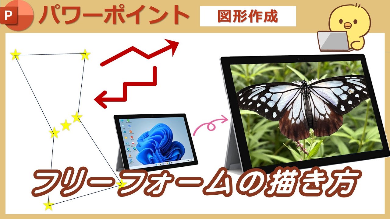 Pわーポイント無料 _ パワーポイント 無料 デザイン , パワーポイントの無料デザインテンプレート – AYHM