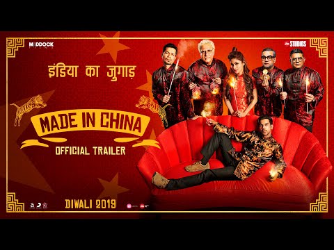 Made in China full movie download in hindi dubbed filmywap - Hindi dubbed movie