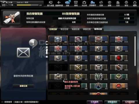 [CSO]復仇魔神刷法