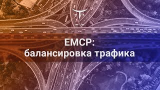 Ecmp Балансировка Трафика Демо-Занятие Курса Network Engineer