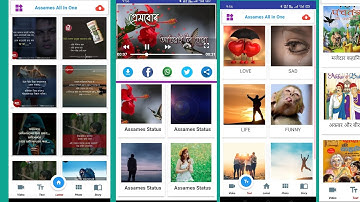 Dp text and Video Status Story App Aia Dynamic Aia with Airtable database