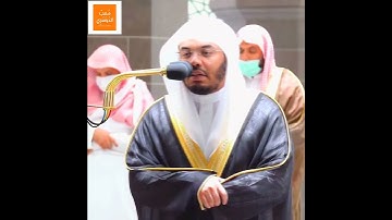 #القول_الفصل - [من يهد الله فهو المهتدي] - خاشعة من فجريات سورة الأعراف للشيخ ياسر الدوسري