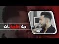 الفنان بشار النسر 2023 افراح الرقة دبكات و زمارات ثقيلة المايستروا حسون العلو