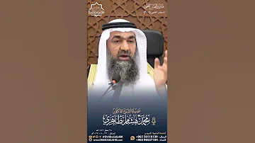 كيف نجمع بين قول الله تعالى وأما بنعمة ربك فحدث وبين قوله ﷺ إذا رأى أحدكم ما يحب فلا يحدث به إلا 