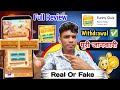 Funny quiz app real or fake | Funny quiz | withdrawal | Funny quiz app review