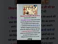 secunder ki teen ichchayen #trending #motivation #islamicprayer #nasheed