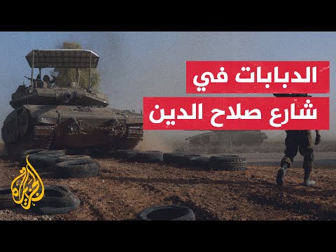 مراسل الجزيرة: توجد معارك ضارية بين المقاومة الفلسطينية وجيش الاحتلال