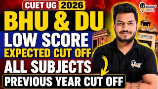 CUET UG 2026 BHU & DU Low Score Expected Cut Off 2026 | All Subjects Analysis #cuetug2026