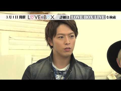 【musicるTV×BREAK OUT presents LOVE BOX 2015】ソナーポケットコメント動画