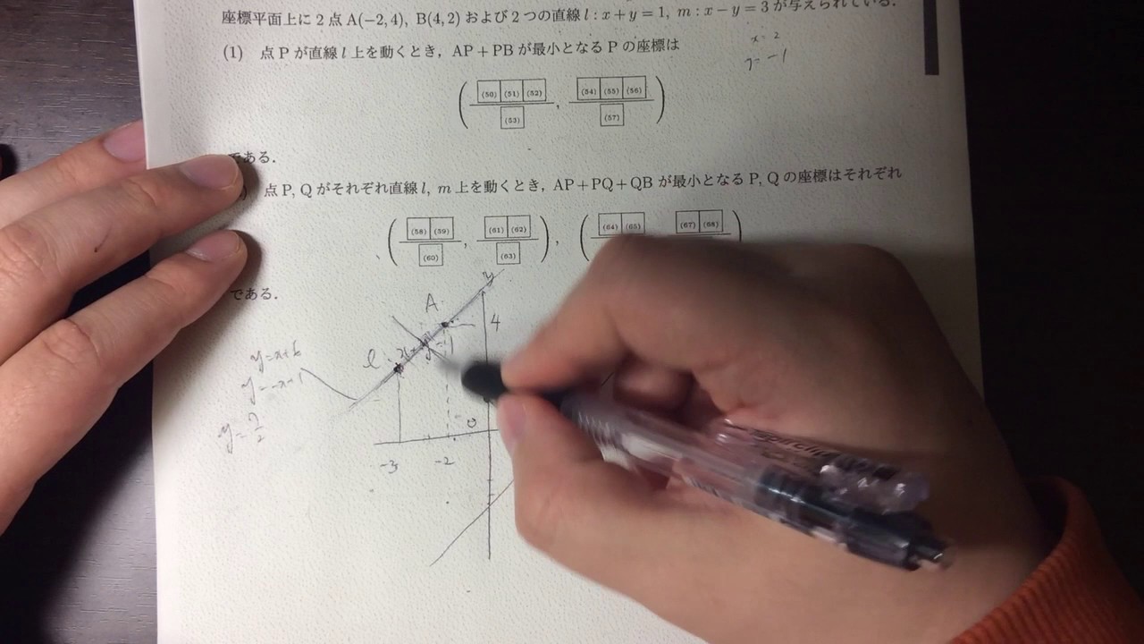 2016年 慶應義塾大学環境情報学部入試 数学または情報 第4問 - YouTube
