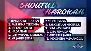 12 Hits Lagu Shoutul Harokah | Lagu Semangat | Terinspirasi Lagu