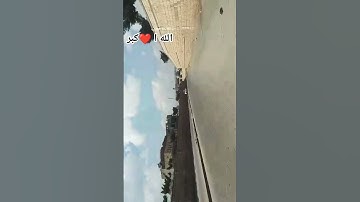 قران كريم للاطفال بصوت جميل يريح القلب وتنسيك اللهم ❤️😭