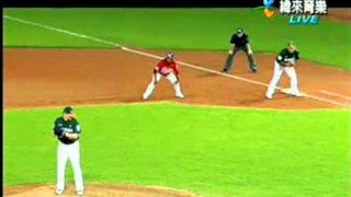 20120623 葉竹軒 VS 高志綱 盜壘阻殺