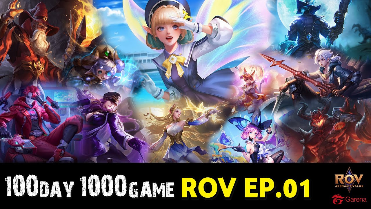 100วัน1000เกม RoV : Arena of Valor EP.1
