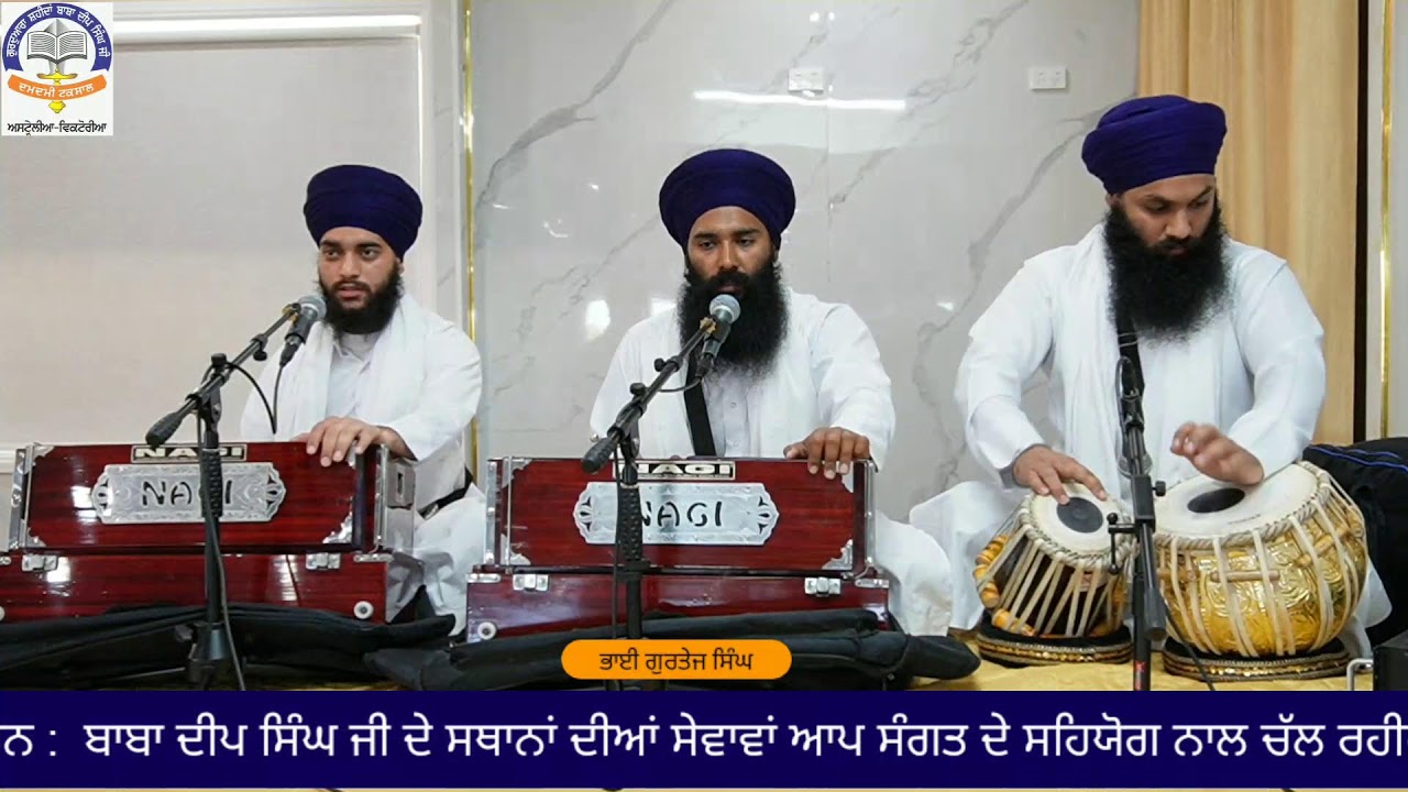 Gurudwara Shaheedan Baba Deep Singh