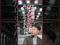 データセンターに向いている施設 #ai #turing #自動運転 #インフラ