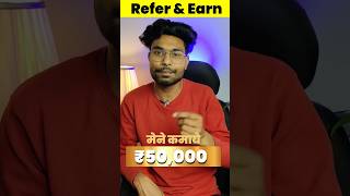 1 Refer ₹200 | Refer And Earn App | Best Refer And Earn App | Refer And Earn Paytm Cash screenshot 3