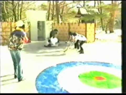 Japanese toilet curling