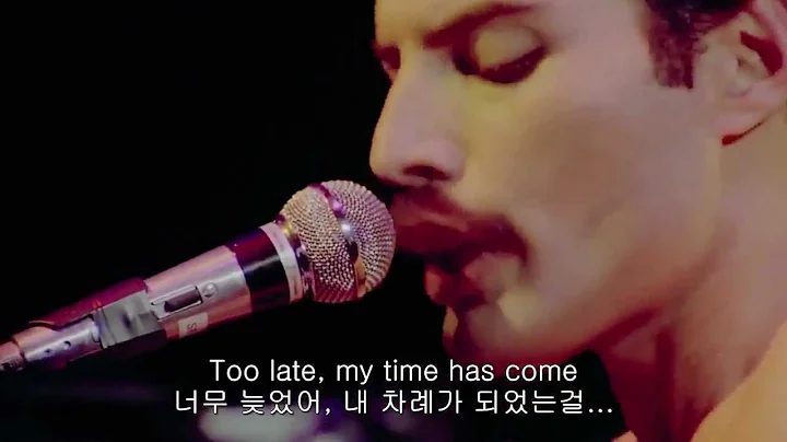 Bohemian Rhapsody - Queen ( Korean Subtitle) 한글 자막